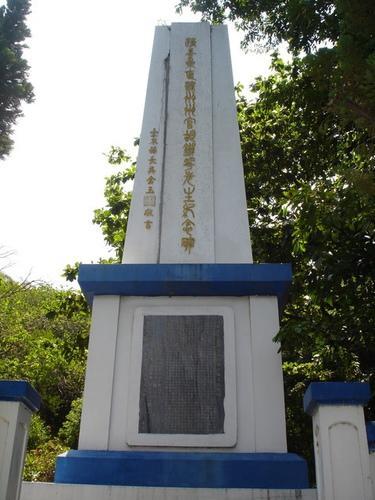 鐵花旦黃宿 Taitung Екстер'єр фото